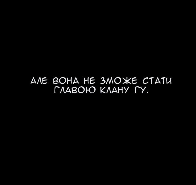 Сторінка 7