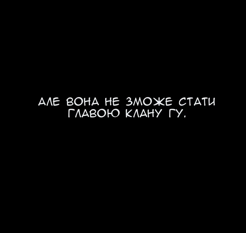 Сторінка 8