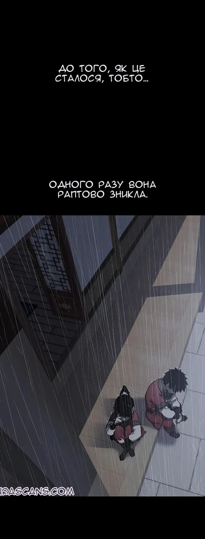 Сторінка 14