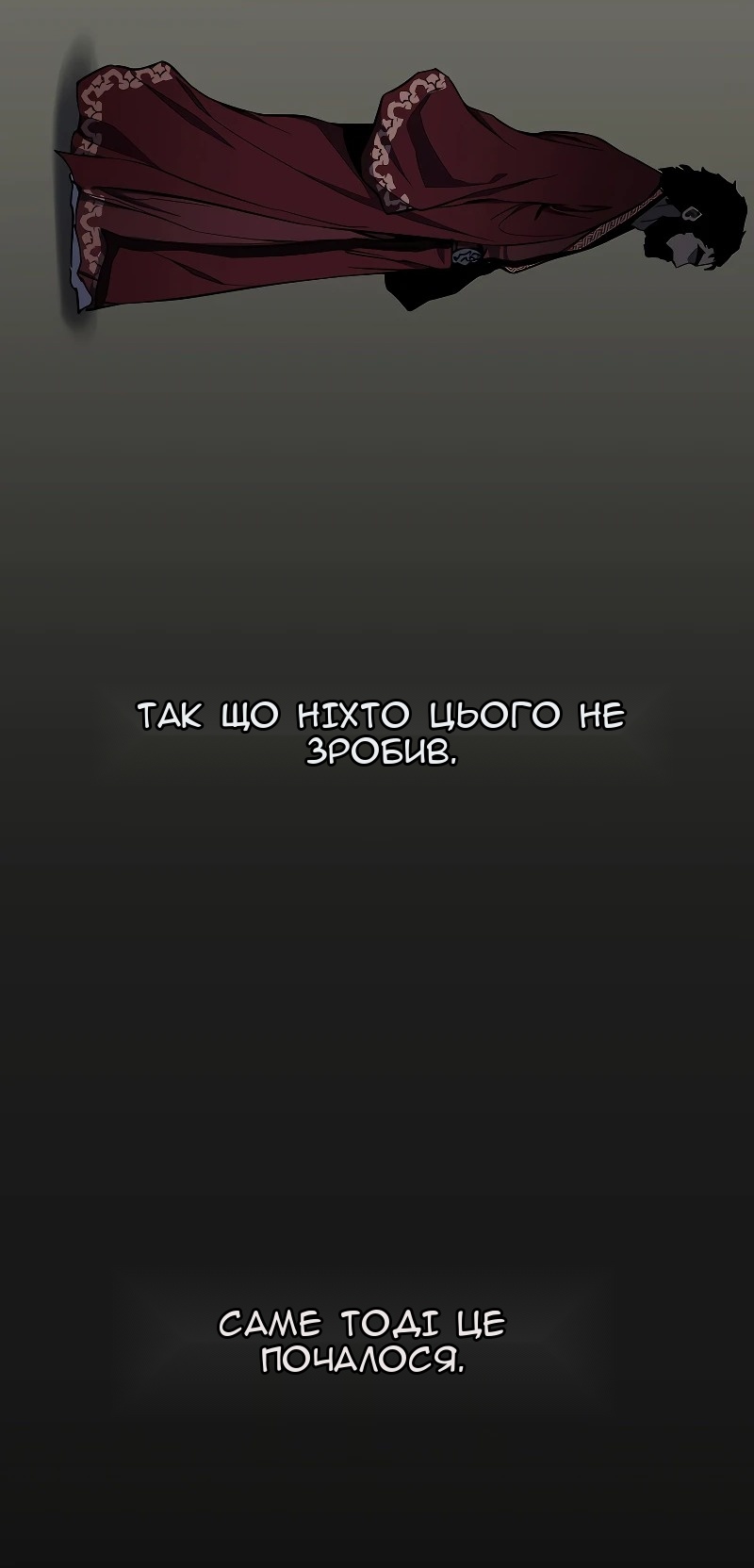 Сторінка 17