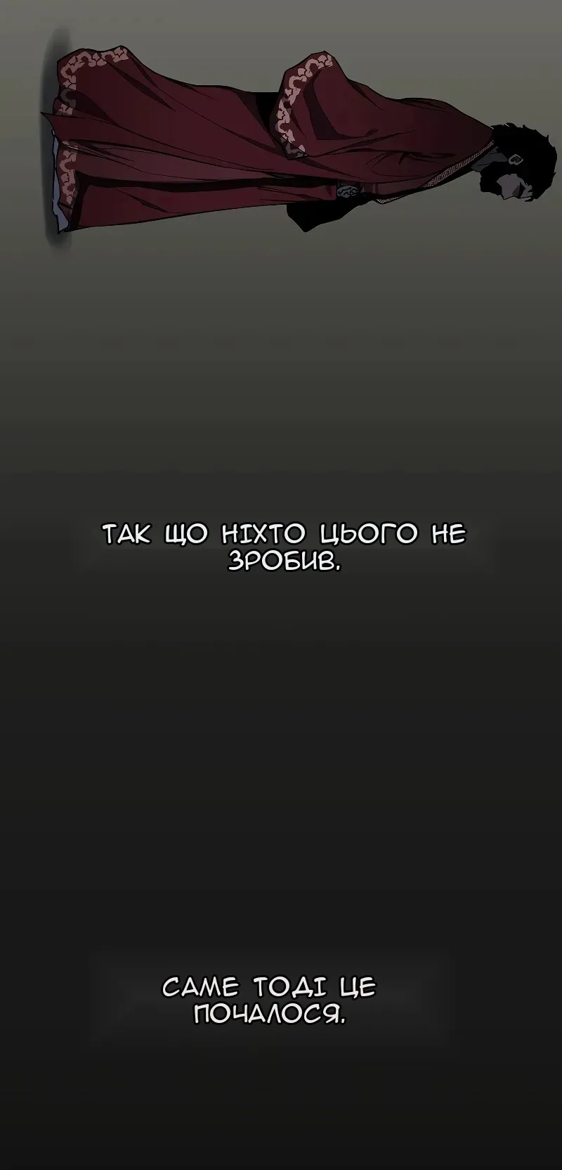 Сторінка 18