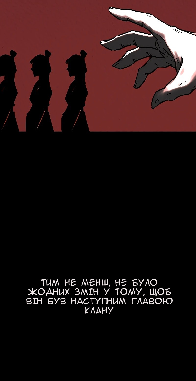Сторінка 21