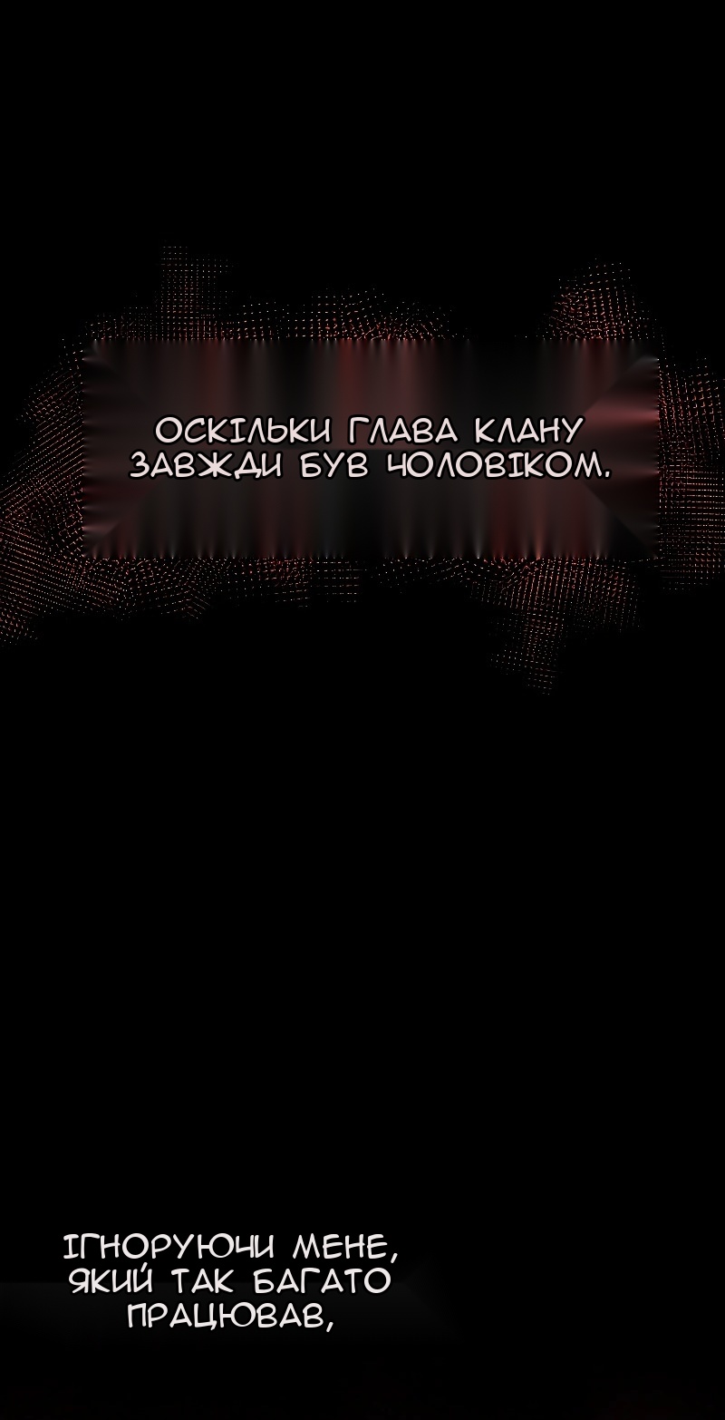 Сторінка 23