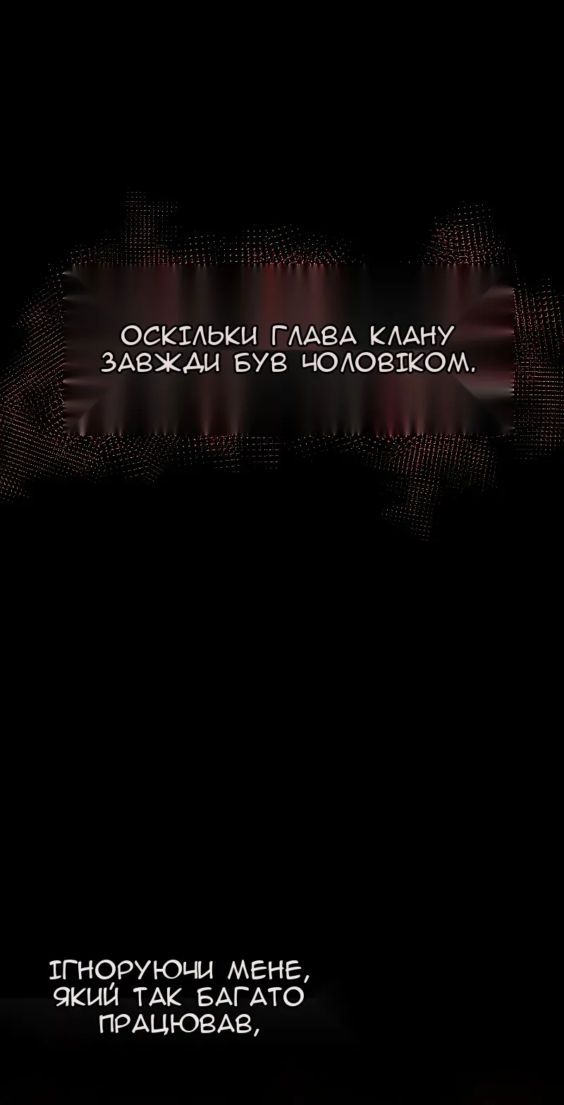 Сторінка 24