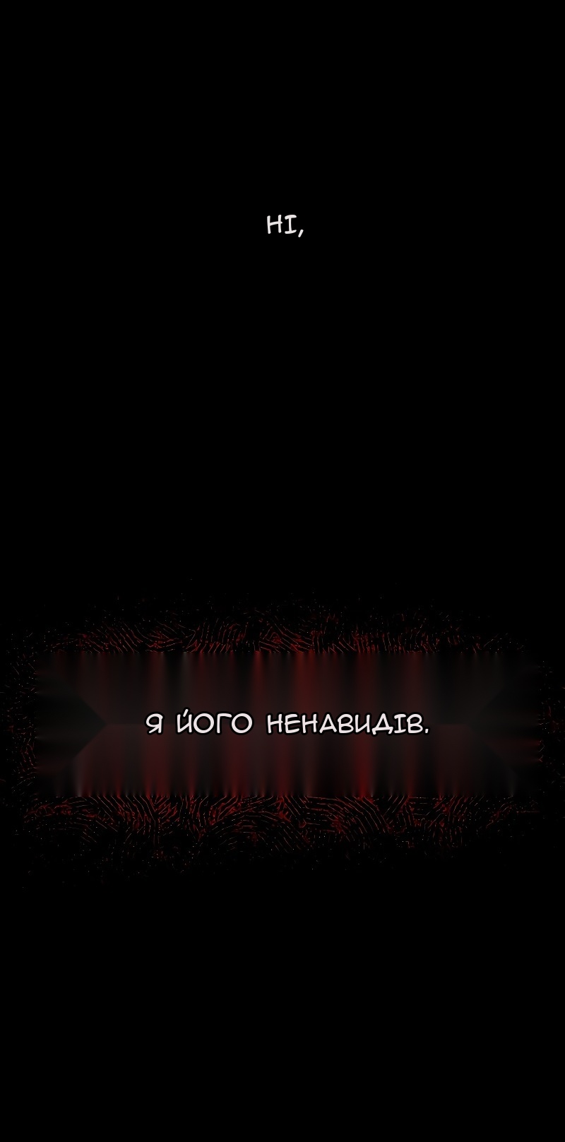 Сторінка 27