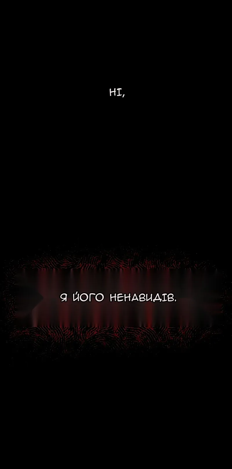 Сторінка 28