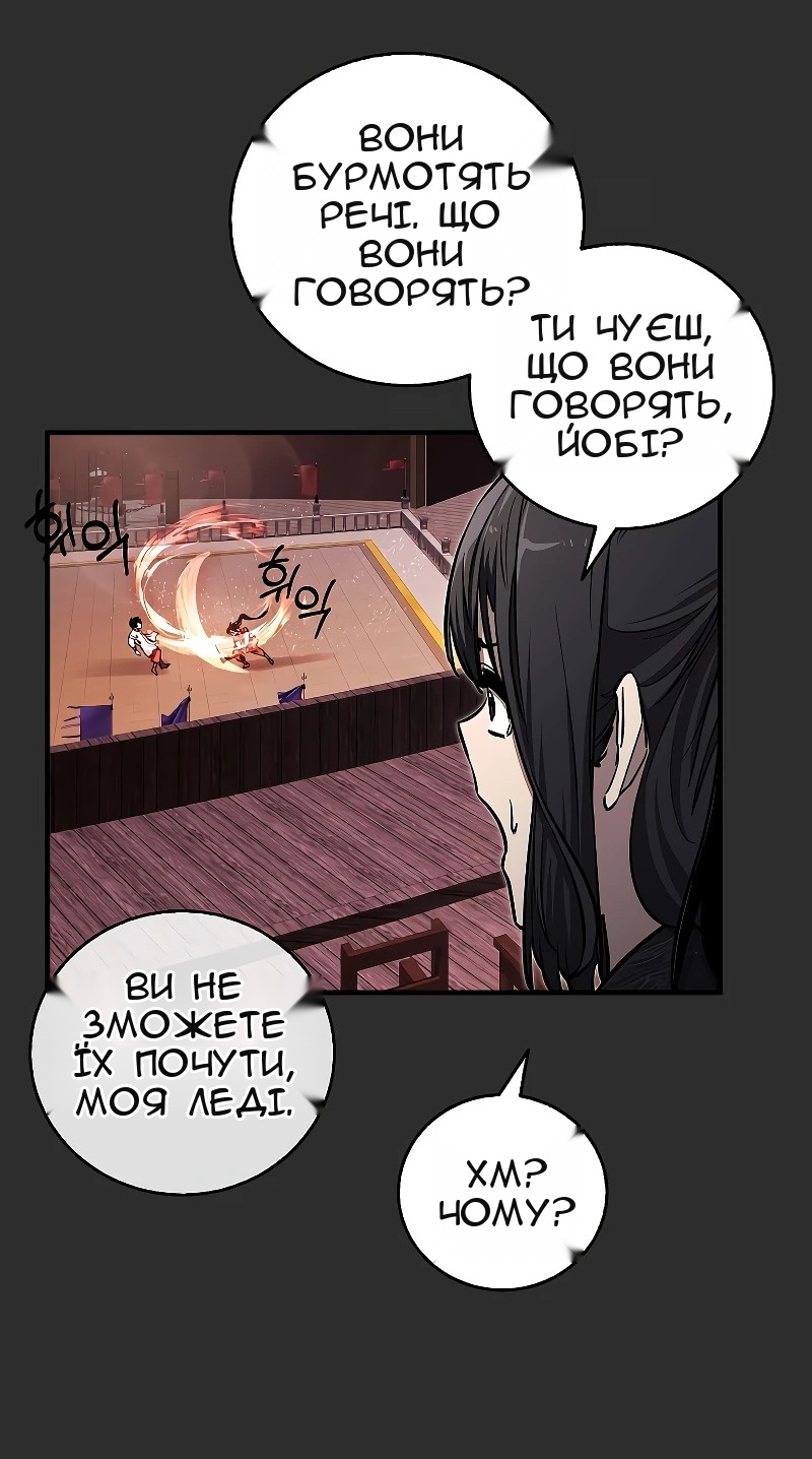 Сторінка 43