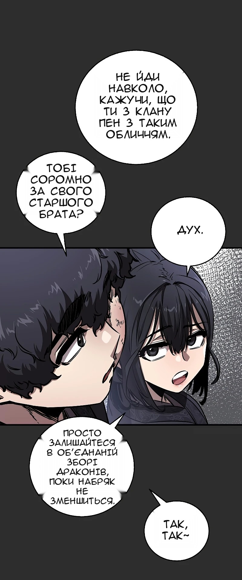 Сторінка 47