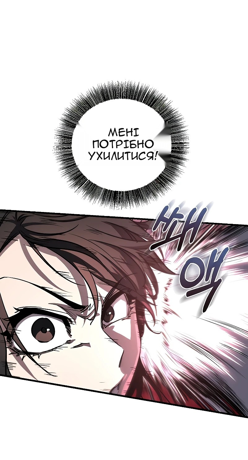 Сторінка 67