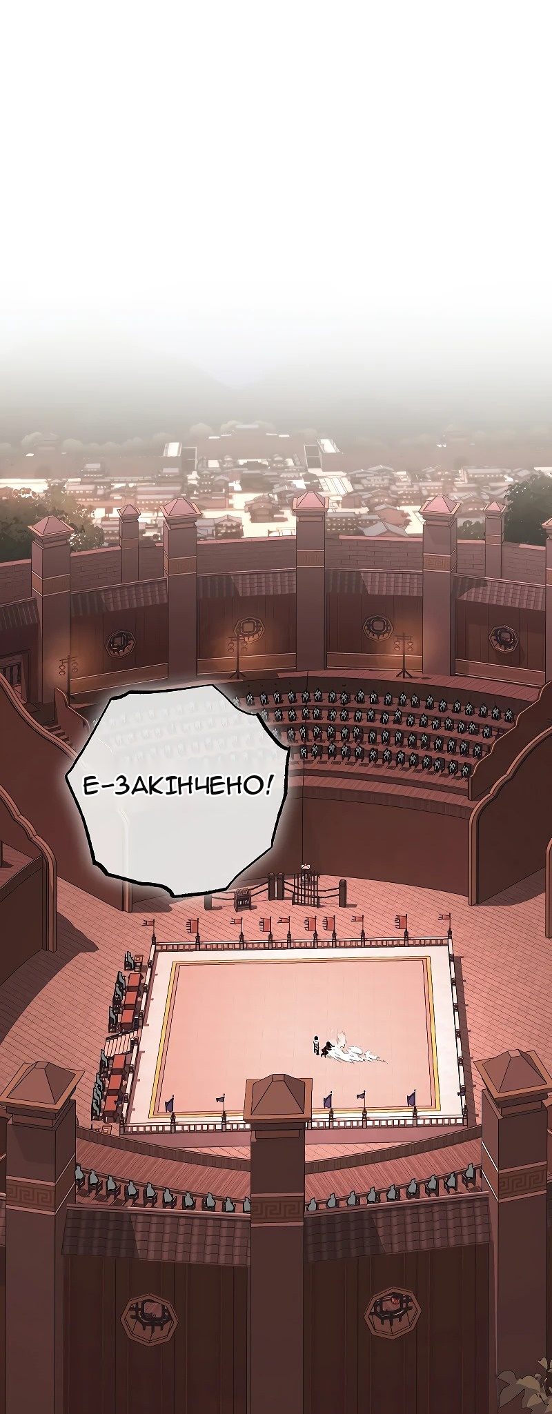 Сторінка 99