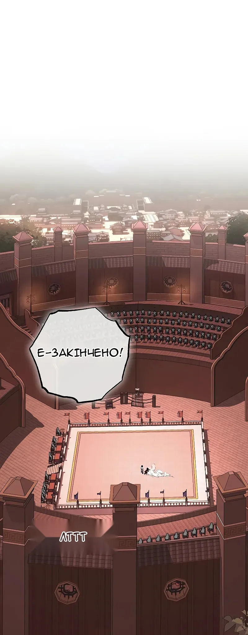 Сторінка 100