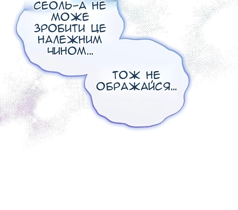 Сторінка 131