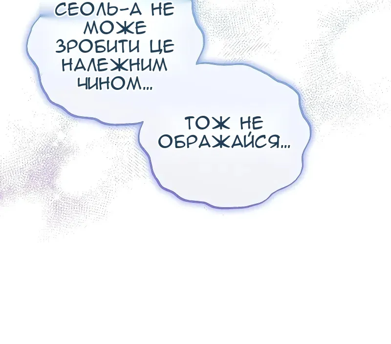 Сторінка 132