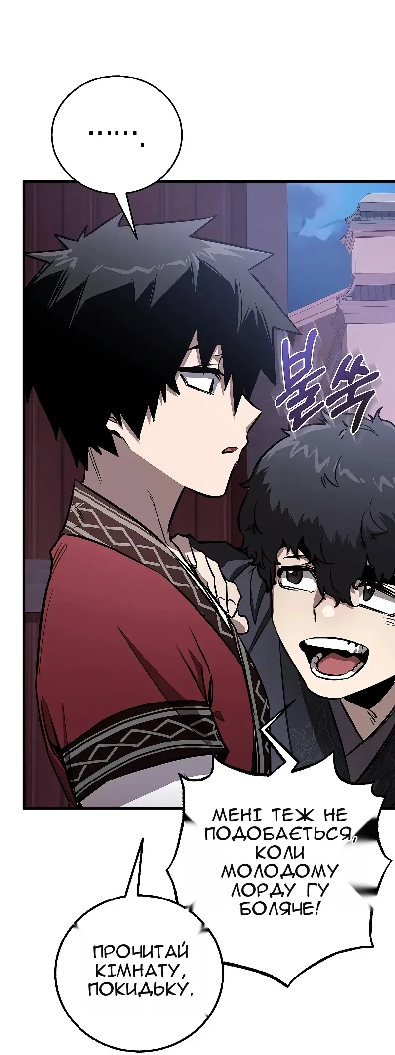 Сторінка 134