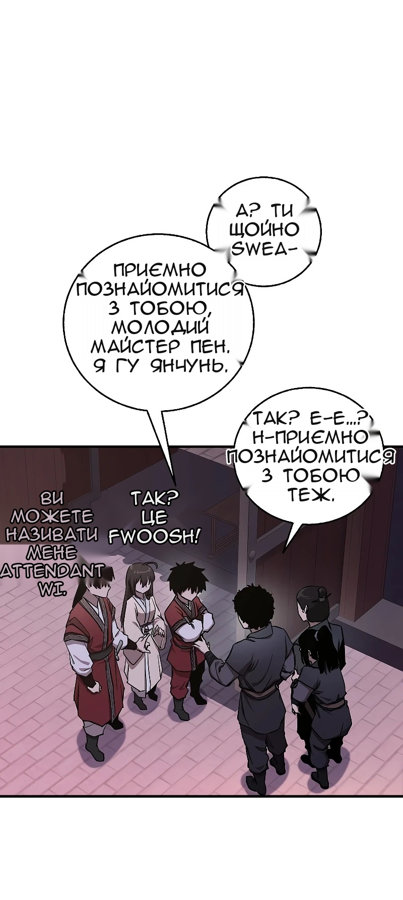 Сторінка 135
