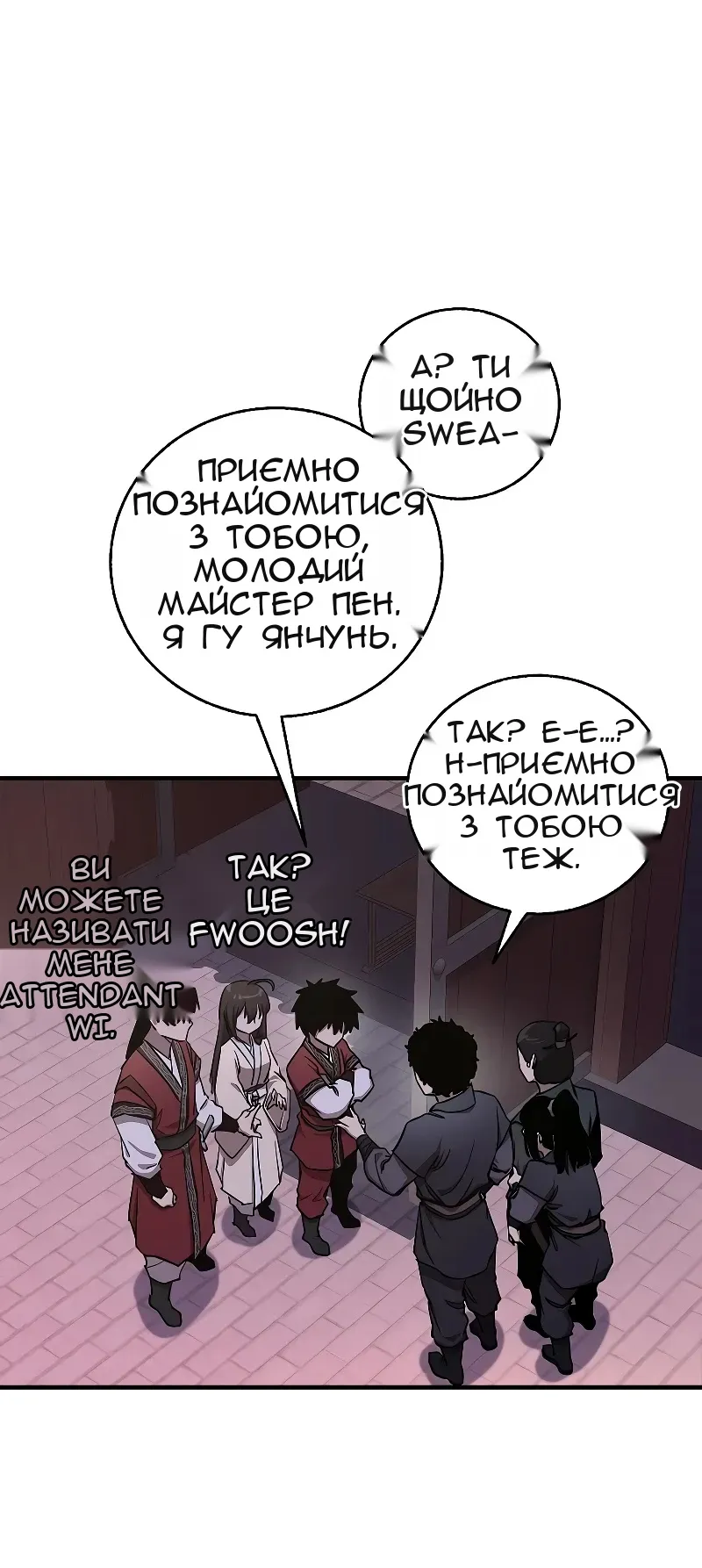 Сторінка 136