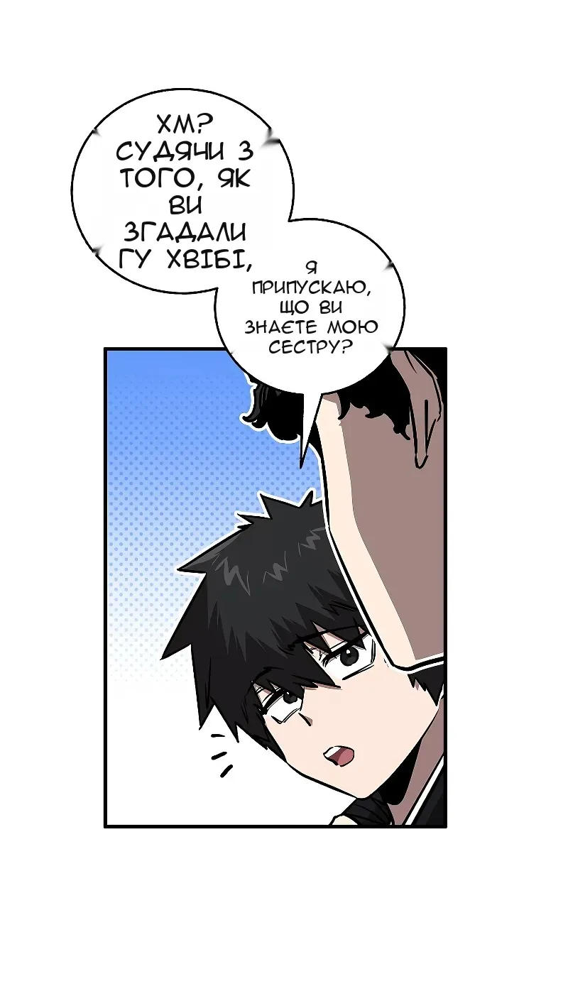 Сторінка 146