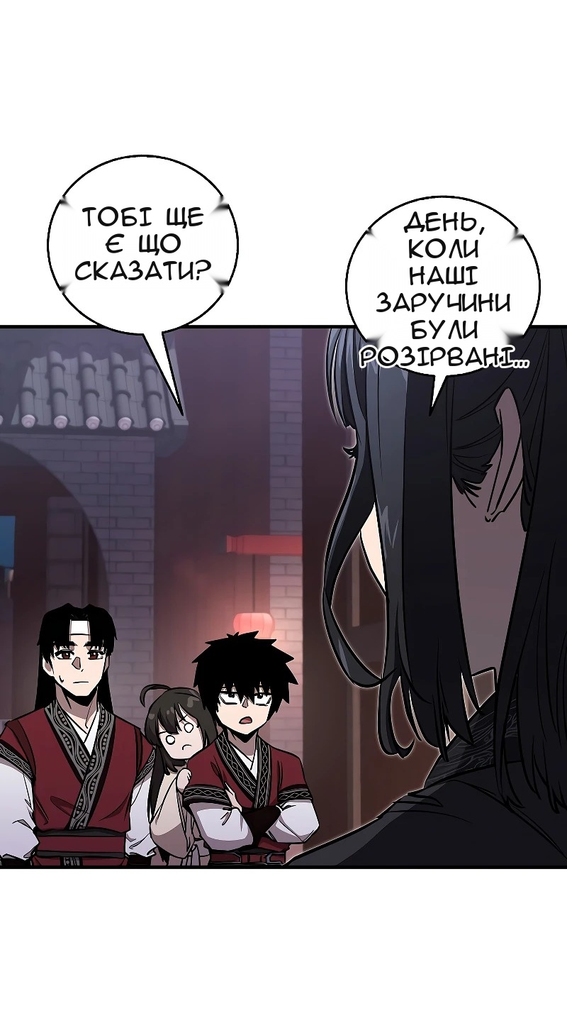 Сторінка 155