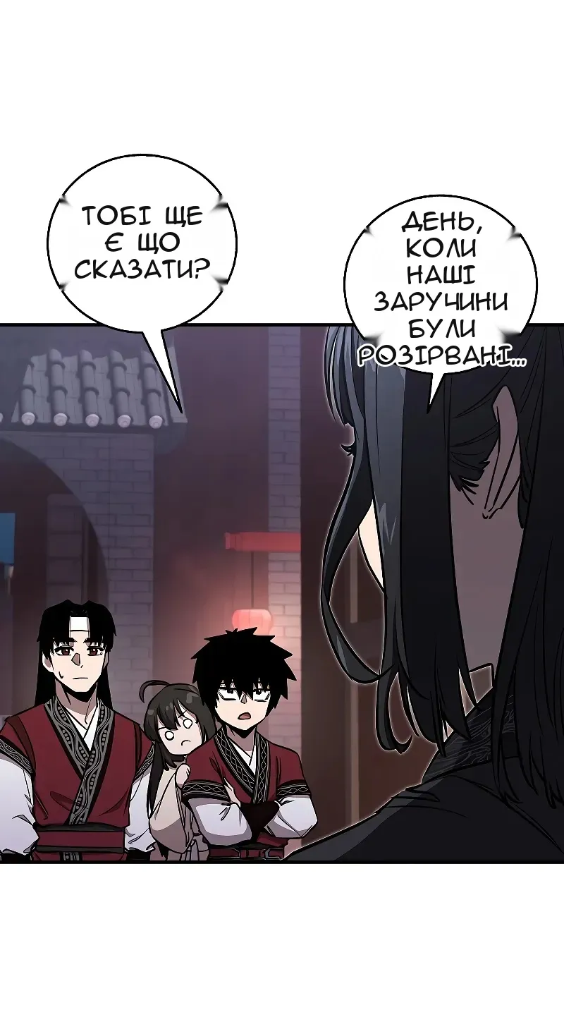Сторінка 156