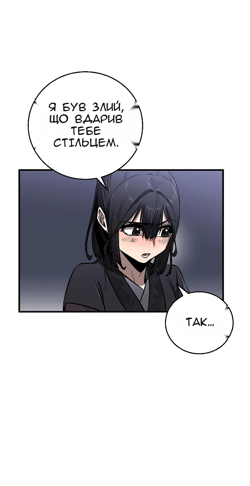 Сторінка 157
