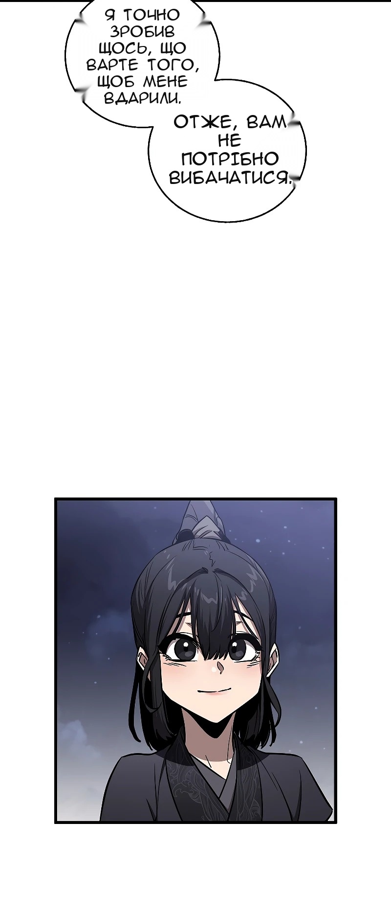 Сторінка 163