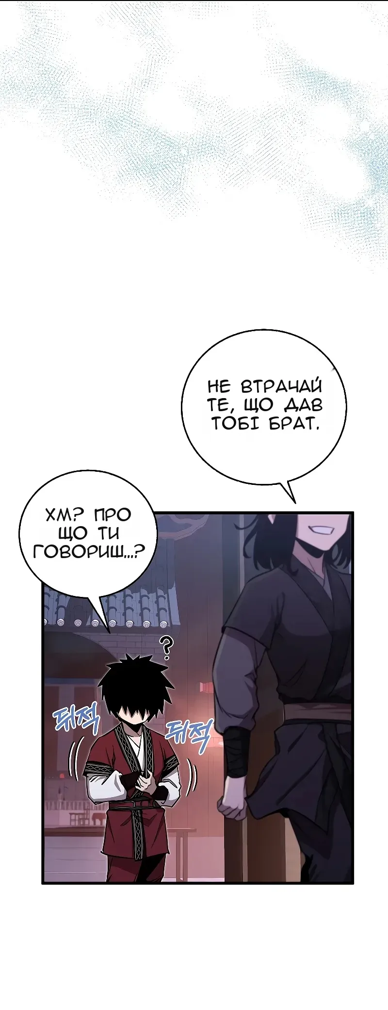 Сторінка 168
