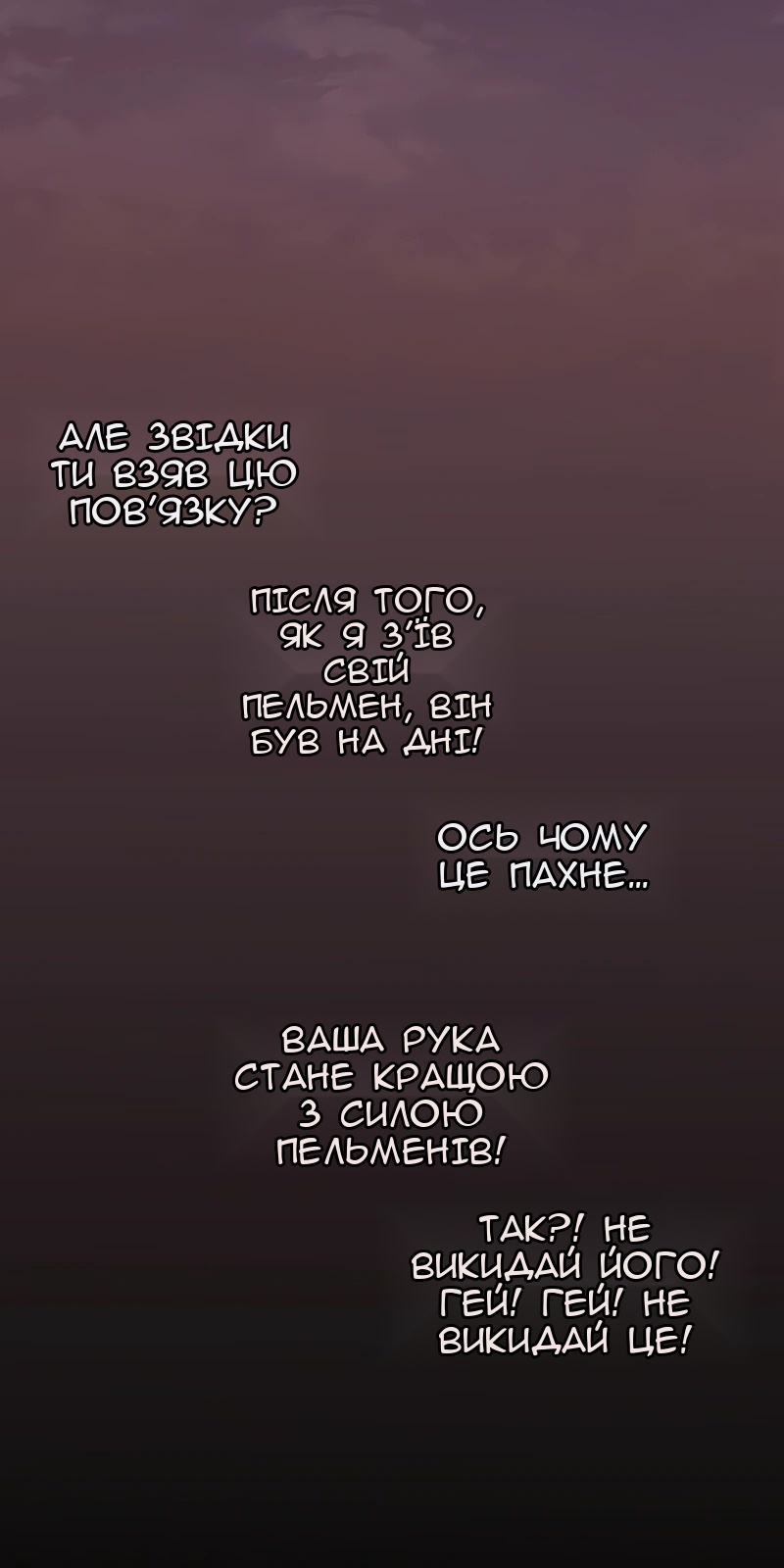 Сторінка 177