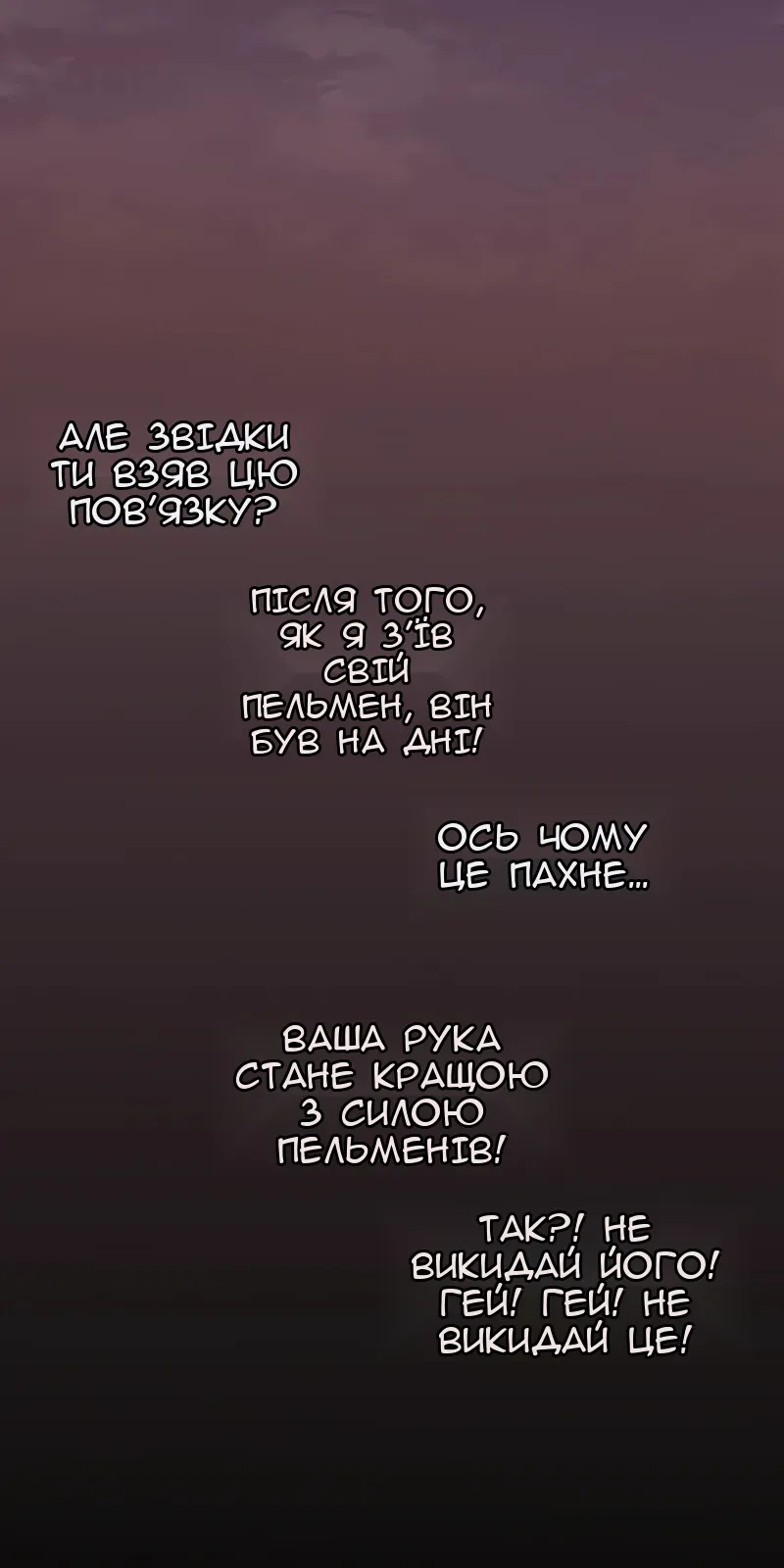 Сторінка 178