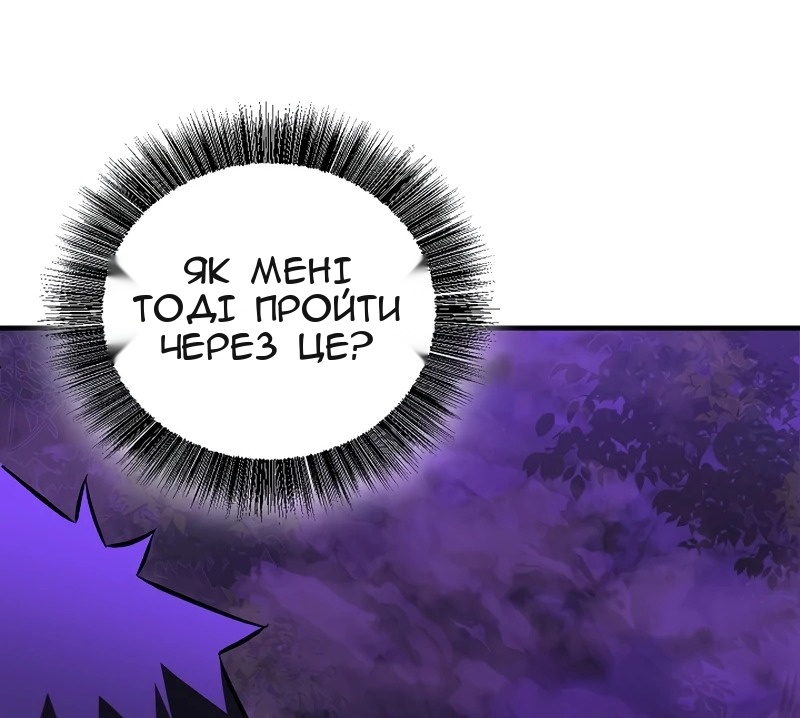 Сторінка 5