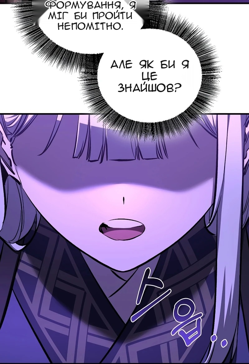 Сторінка 9