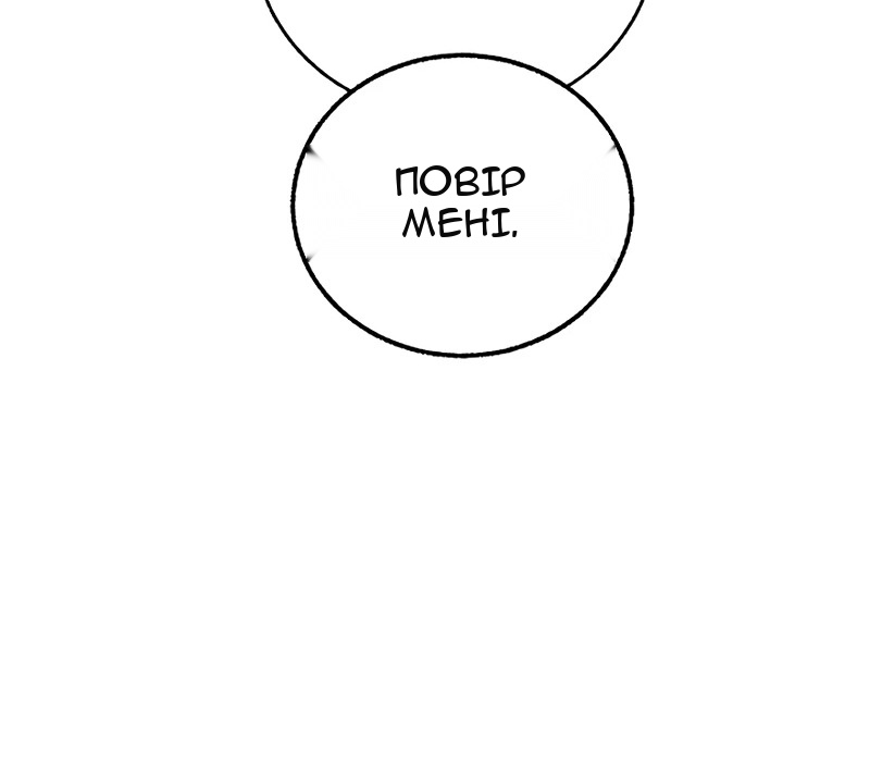 Сторінка 15