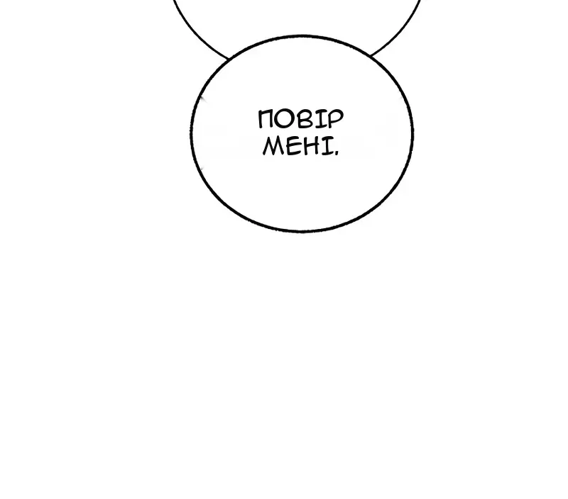 Сторінка 16