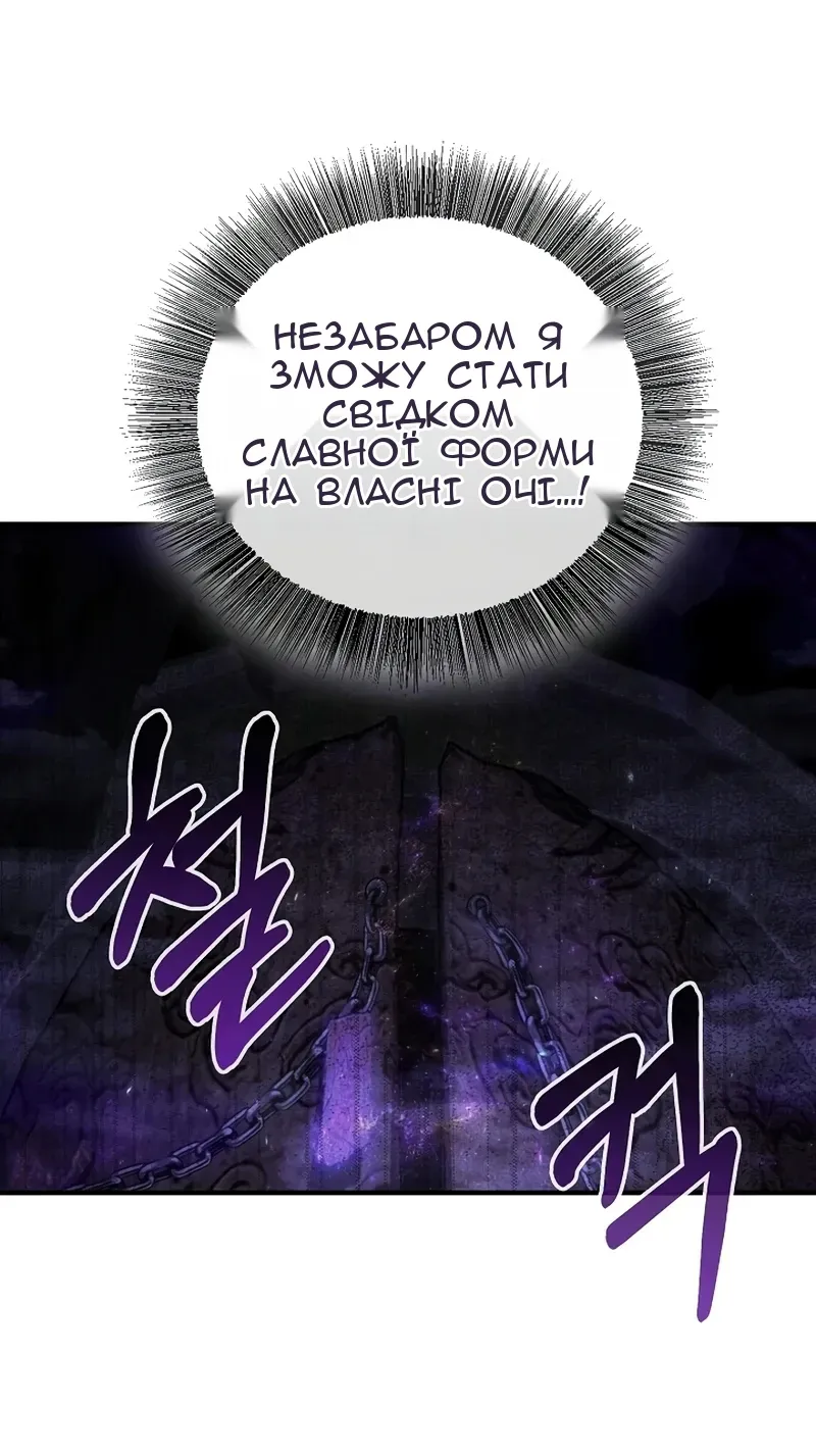Сторінка 66