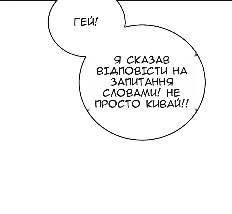 Сторінка 77