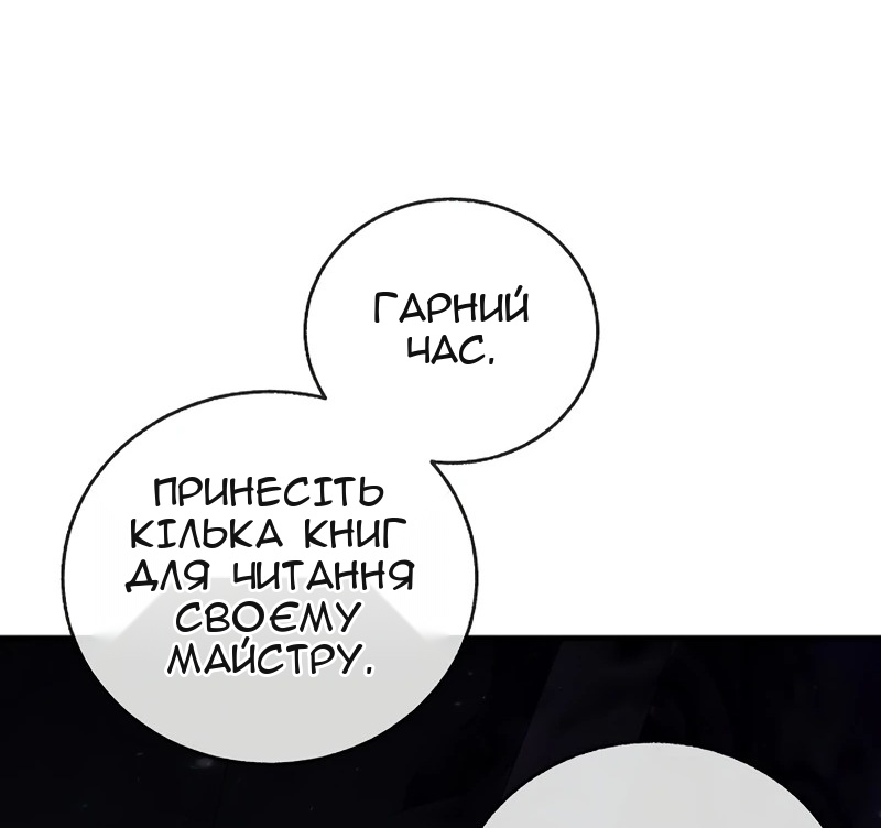 Сторінка 83