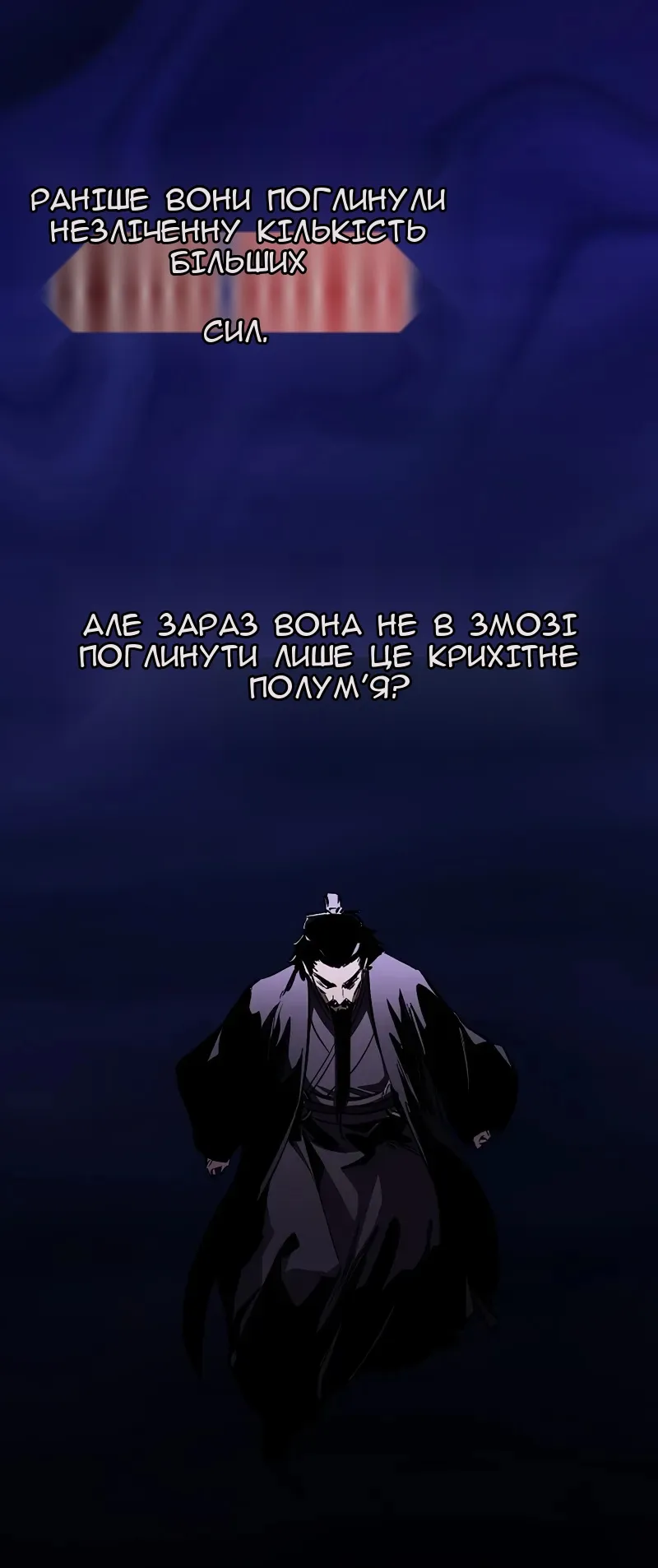 Сторінка 114