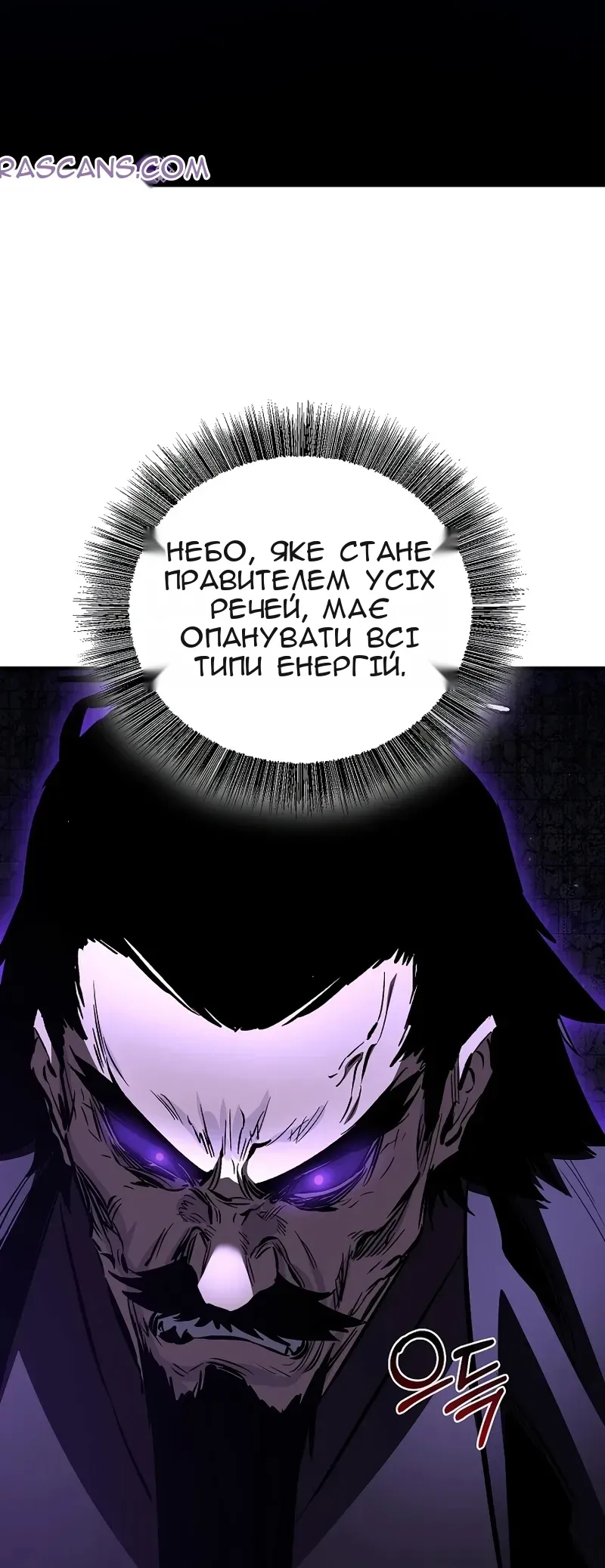 Сторінка 116
