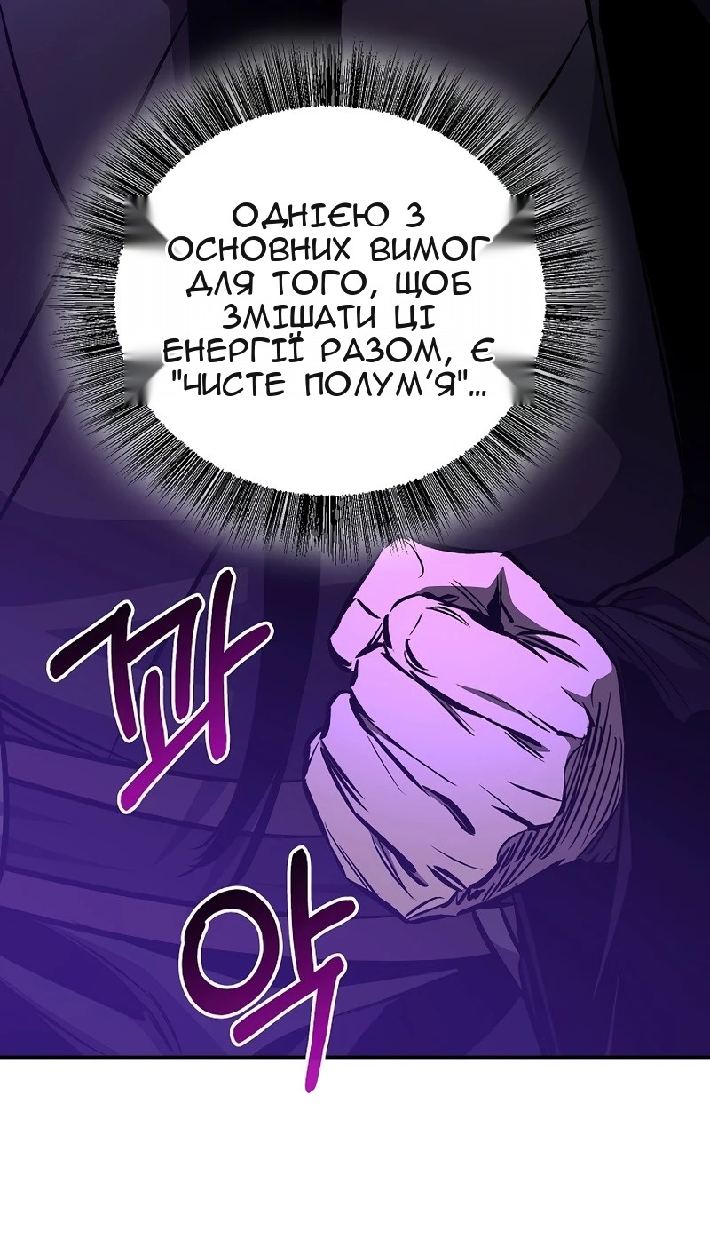Сторінка 117