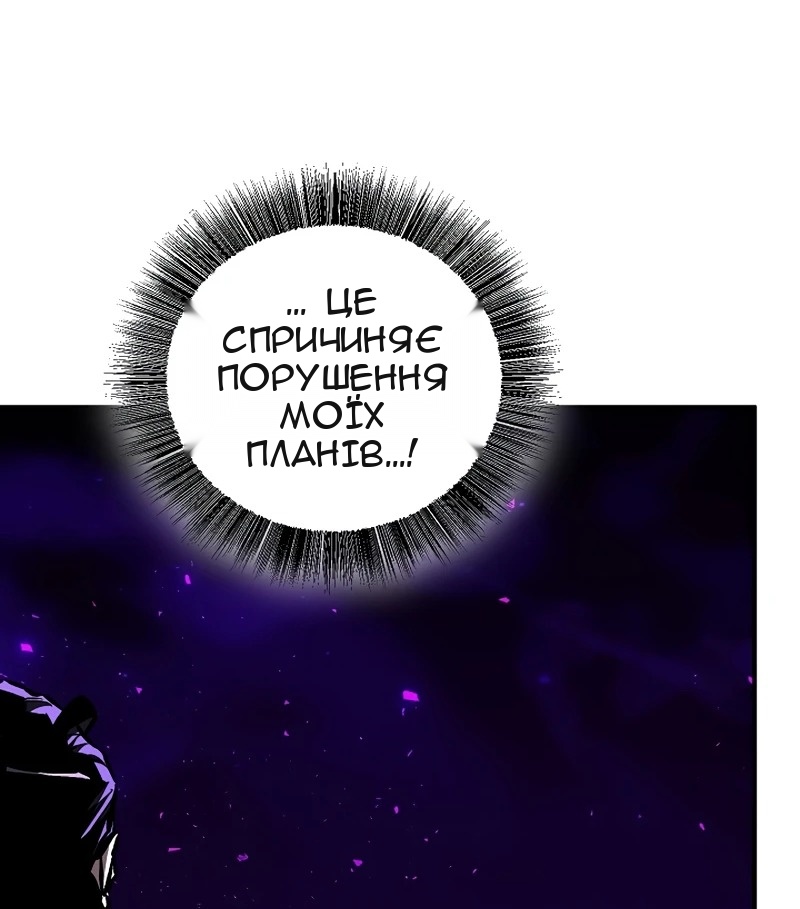 Сторінка 119