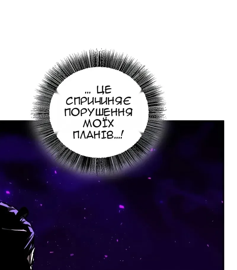 Сторінка 120