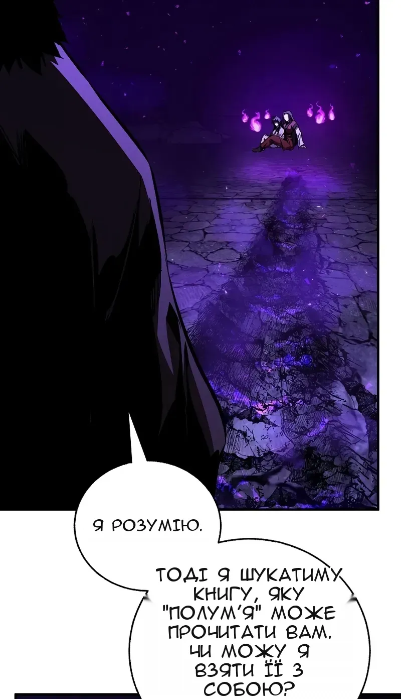 Сторінка 122