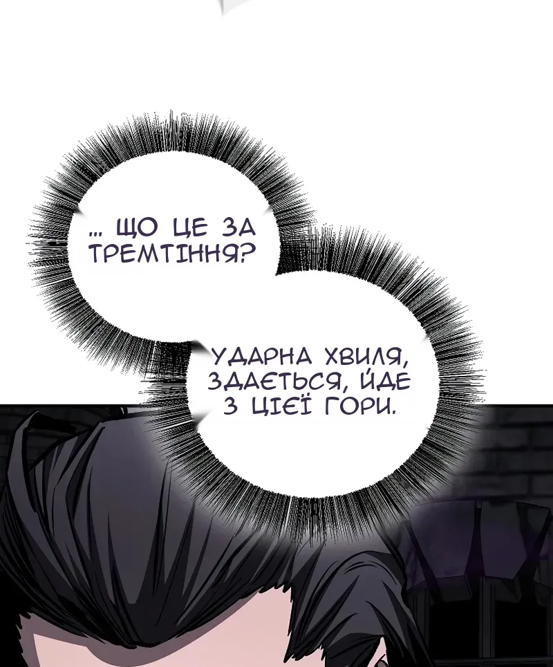 Сторінка 148
