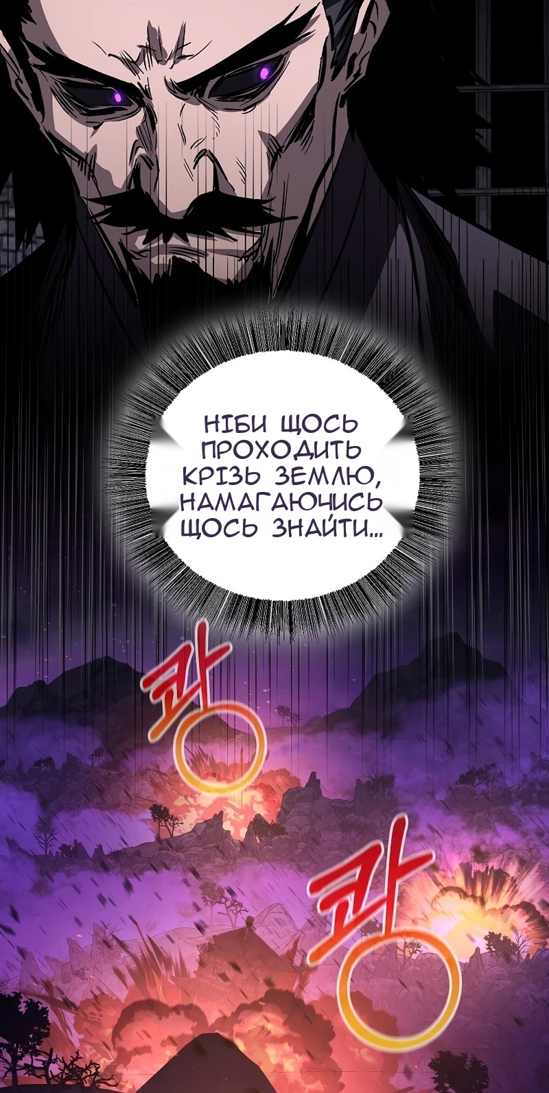 Сторінка 149