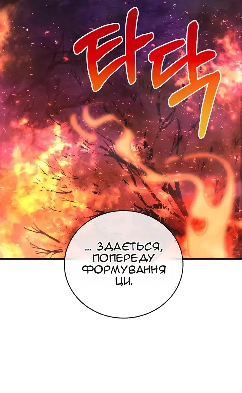 Сторінка 166