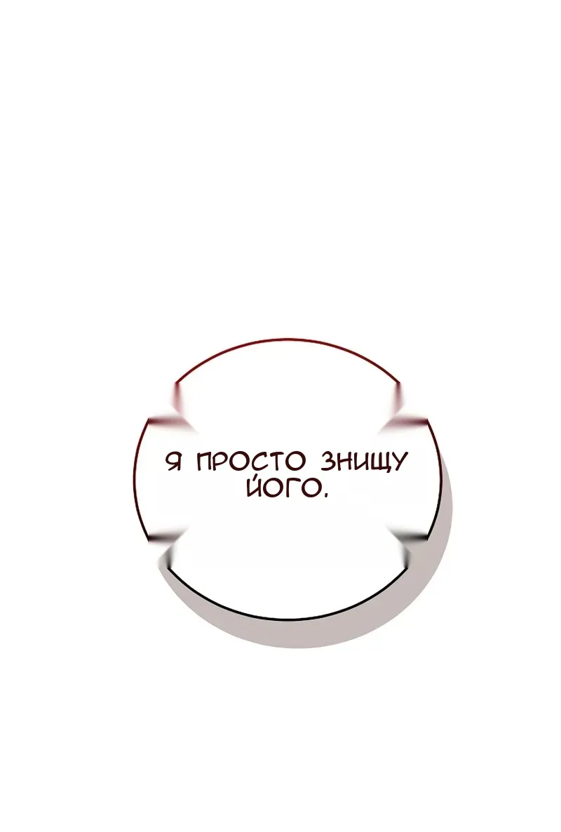 Сторінка 170