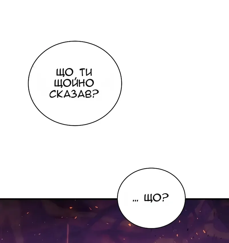 Сторінка 184