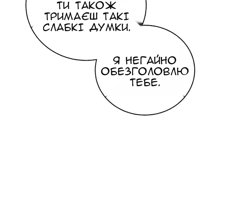 Сторінка 15