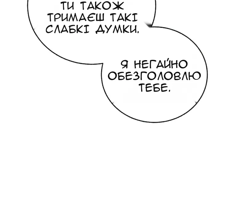 Сторінка 16