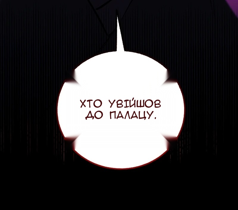 Сторінка 23