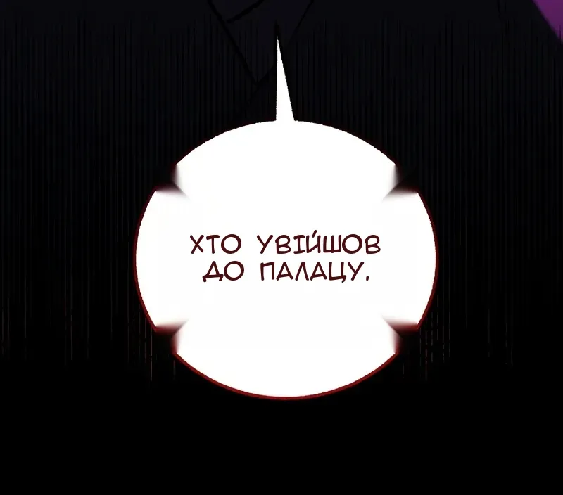 Сторінка 24